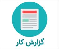 گزارش آزمایشگاه مکانیک خاک - آزمایش هیدرومتری